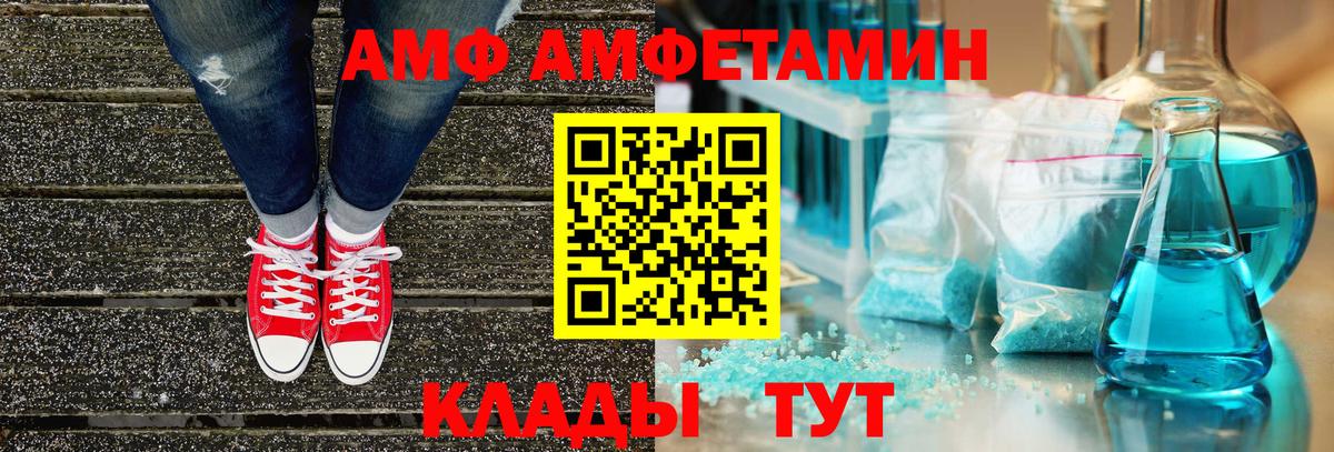 Новый Уренгой  АМФ 97%  Вход с VPN 