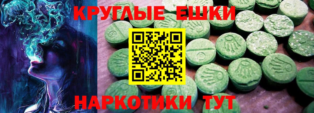 Экстази 280мг  Вход с VPN  Новый Уренгой 