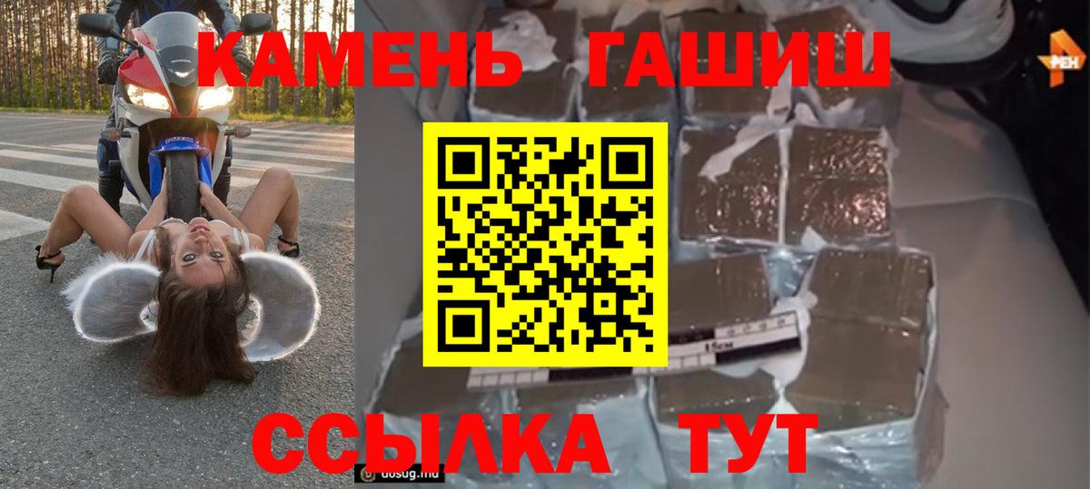 ГАШ VHQ Новый Уренгой