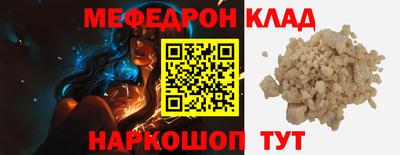 мдпв Заводоуковск