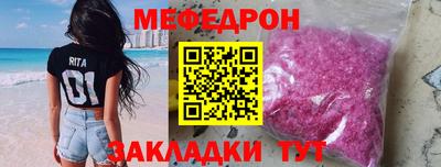 spice Жуковский