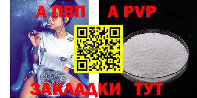 МДПВ Заволжье