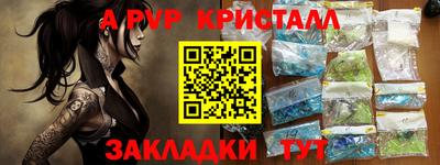 spice Жуковский