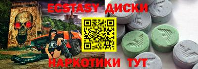 spice Жуковский