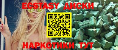 spice Жуковский