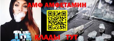 spice Жуковский