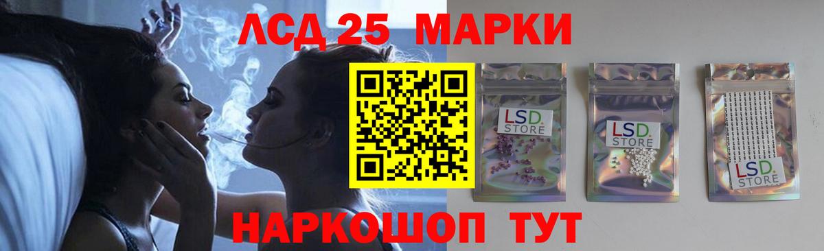 ссылка на мегу ссылка  ЛСД экстази  Вход с VPN  Новый Уренгой  Лсд 25 экстази ecstasy  LSD-25 экстази кислота 