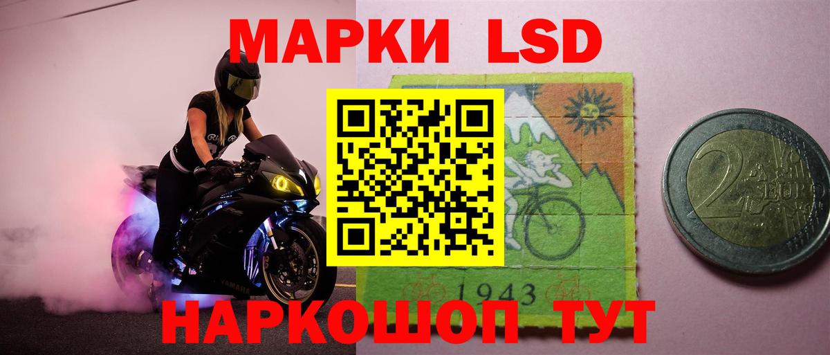 LSD-25 экстази ecstasy Новый Уренгой