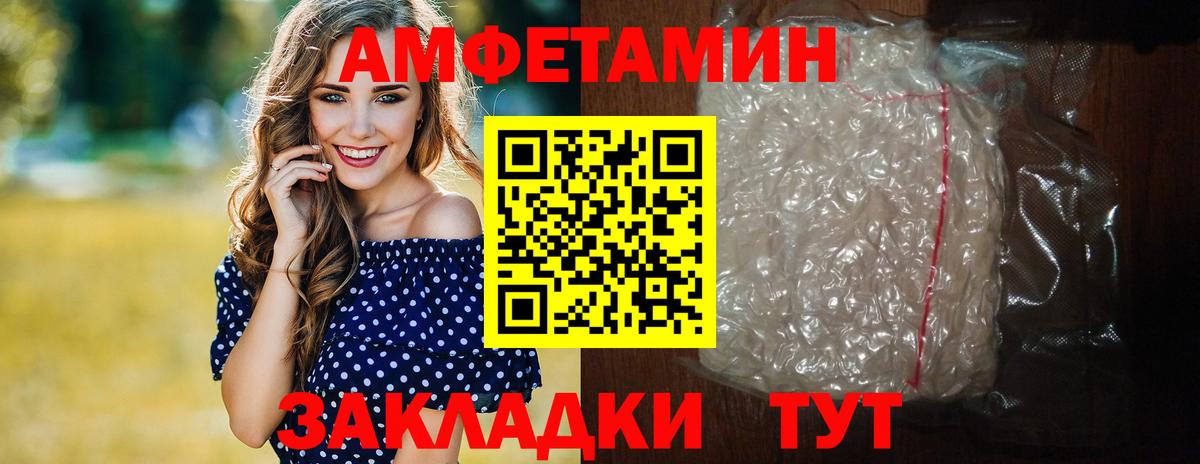 Новый Уренгой  Метамфетамин витя  Вход с VPN 