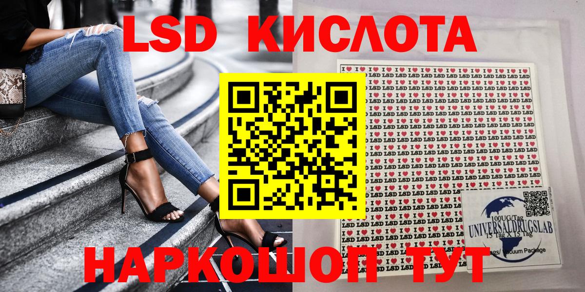 Наркотические марки 1,5мг  Вход с VPN  Марки 25I-NBOMe  Новый Уренгой 