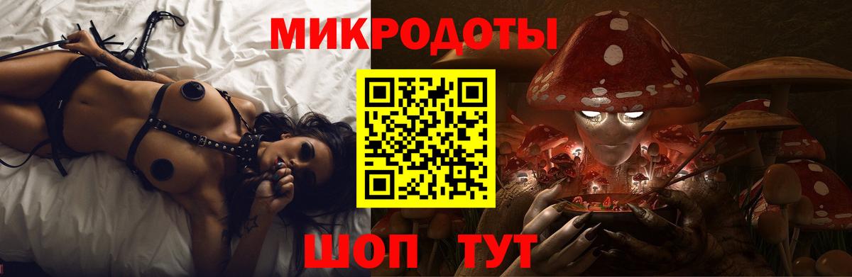 Псилоцибиновые грибы ЛСД Новый Уренгой