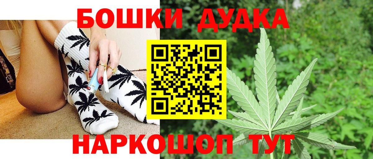 Шишки марихуана THC 21%  Вход с VPN  Новый Уренгой  Конопля ГИДРОПОН  Марихуана семена  МАРИХУАНА White Widow 